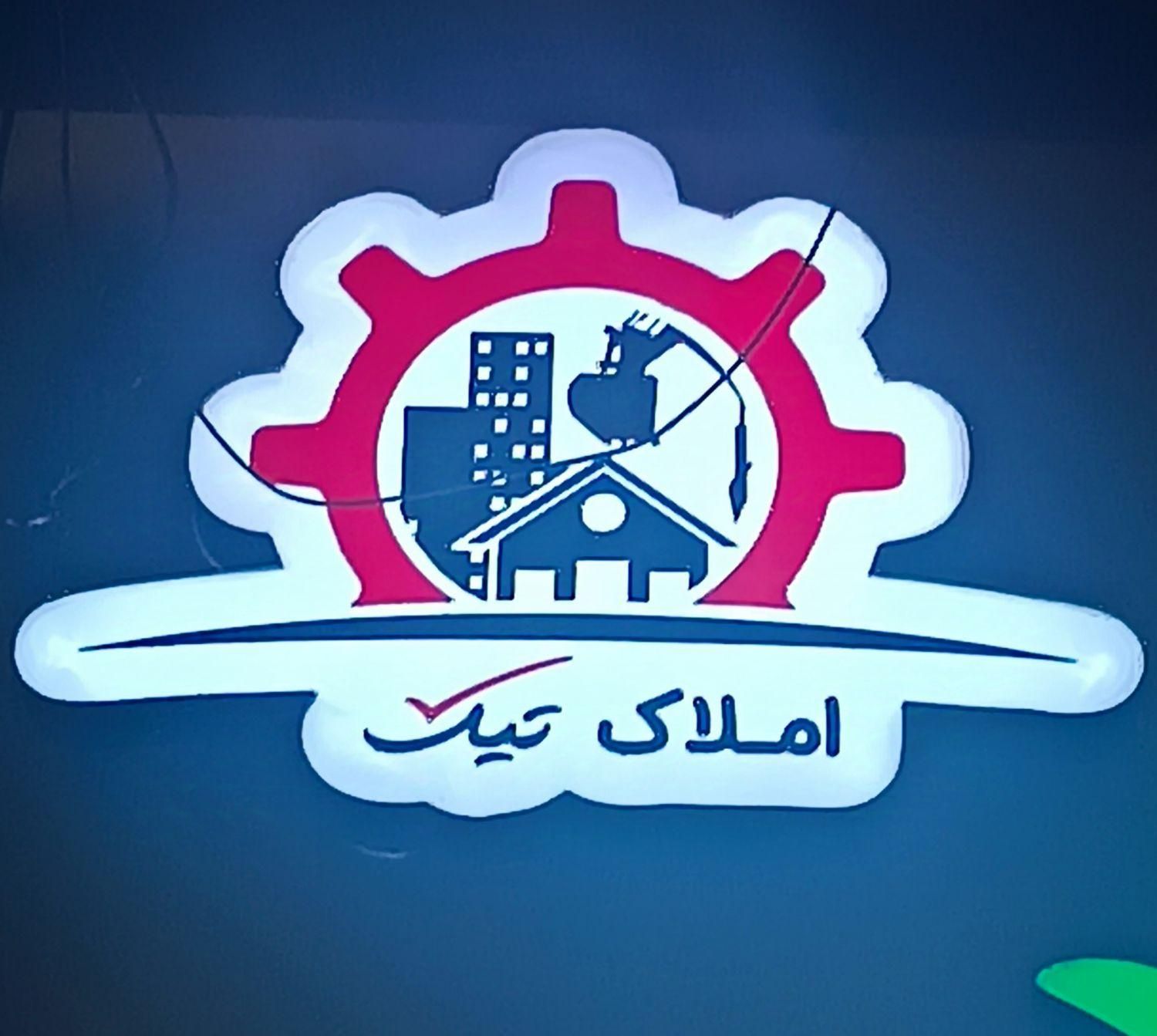 پیش فروش اپارتمان130متری|پیش‌فروش املاک|الوند, |دیوار