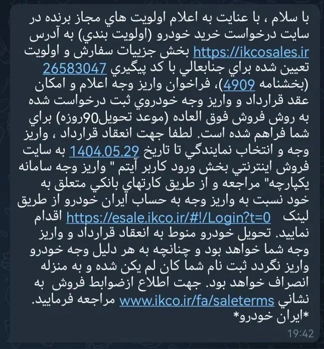 حواله هایما s5 pro پرو|خودرو سواری و وانت|مشهد, شهید جنگی|دیوار