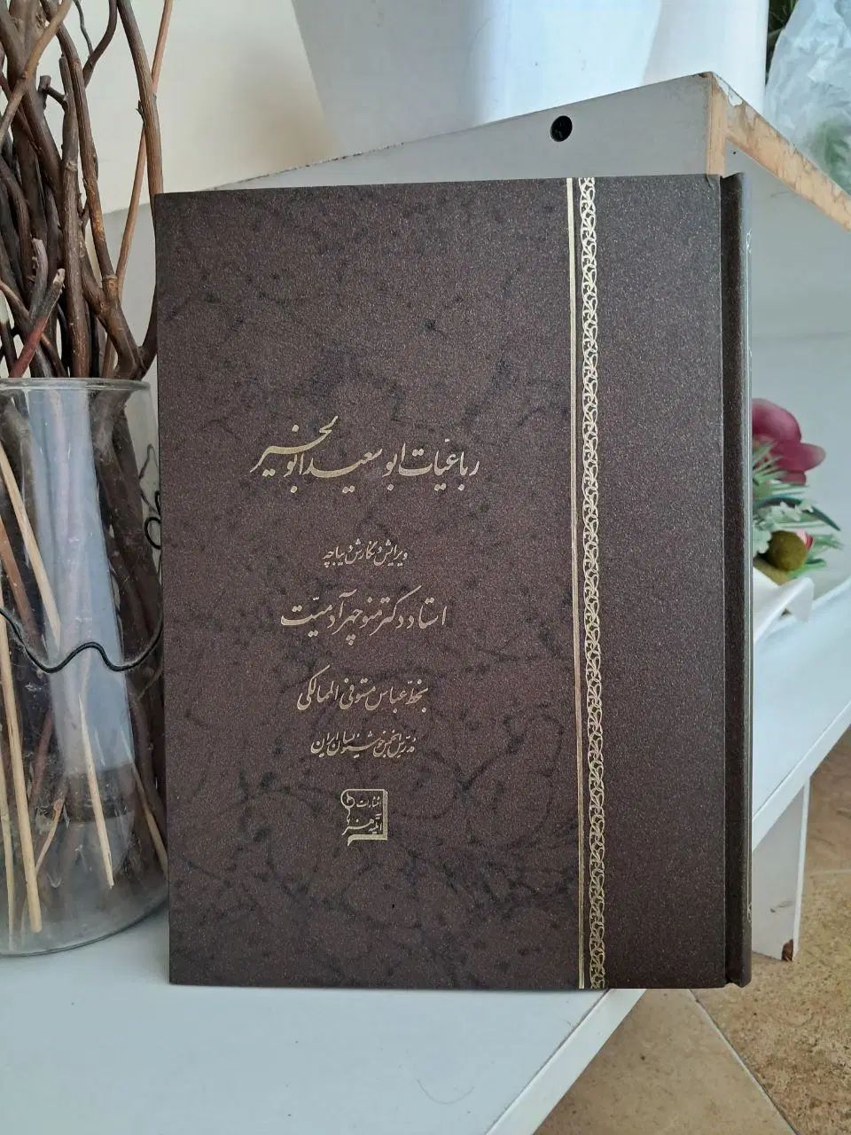 فروش مجموعه‌ای از کتاب‌های کلکسیونی قدیمی و جدید|کتاب و مجله تاریخی|تهران, پرستار|دیوار
