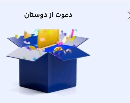 برداشت آنی|فعالیت داوطلبانه|تهران, هاشمی|دیوار