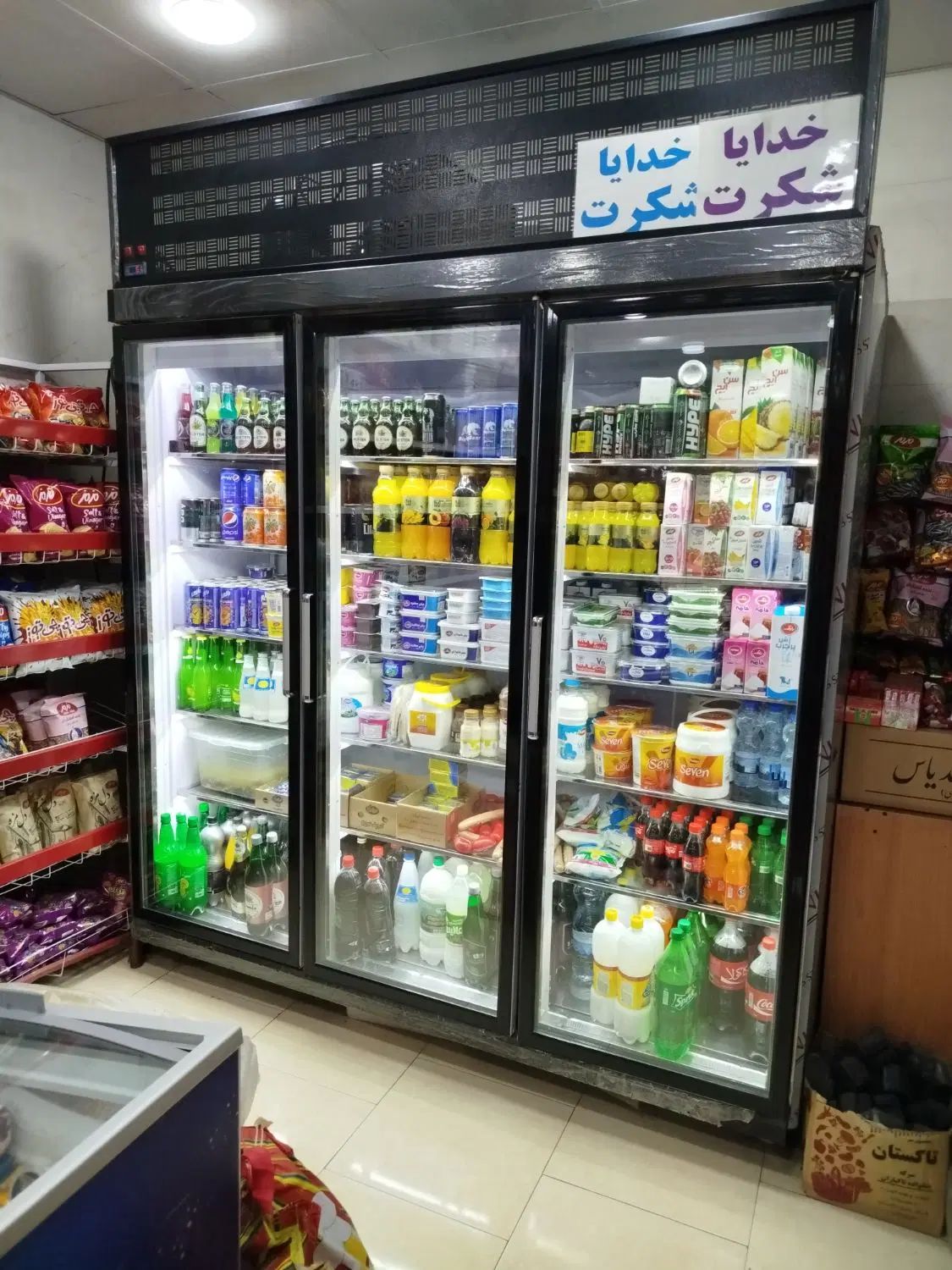 یخچال ایستاده لبنیاتی تاپینگ بستنی|فروشگاه و مغازه|تهران, تهرانسر شمالی|دیوار