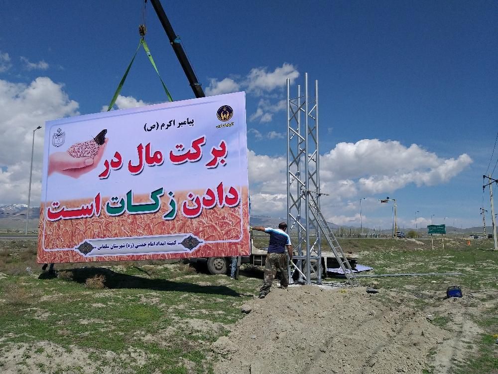 جرثقیل کفی دکل بلند|خدمات حمل و نقل|ارومیه, |دیوار