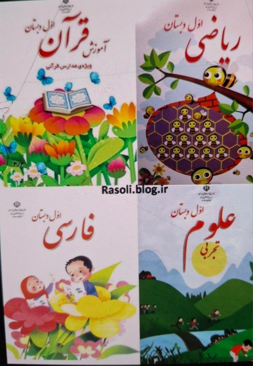 تدریس خصوصی|خدمات آموزشی|آبادان, |دیوار