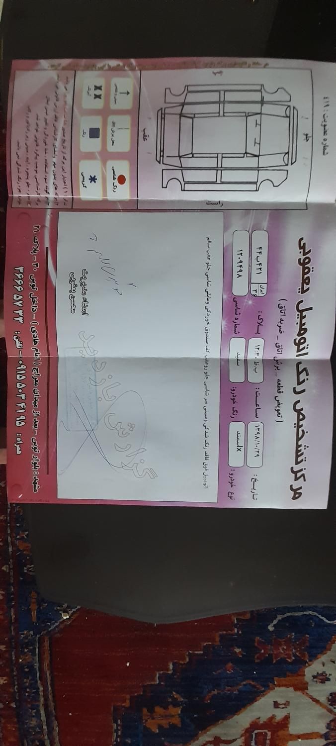 سمنددوگانه کارخانه|خودرو سواری و وانت|مشهد, امامیه|دیوار