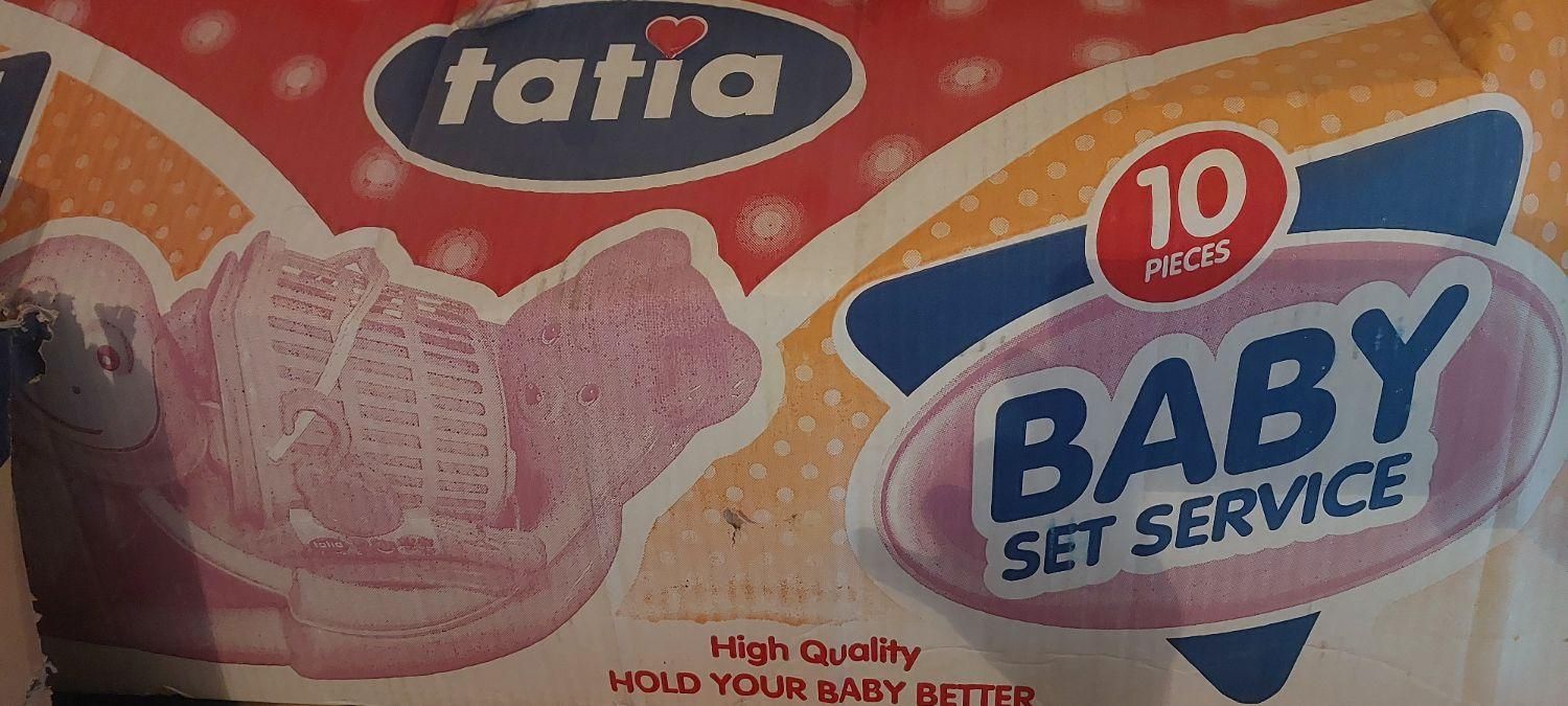 سرویس وان کودک ده پارچه|اسباب و اثاث بچه|فولادشهر, A4|دیوار