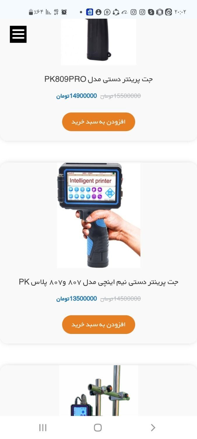 نوار نقاله جت پرینتر صنعتی لیبل چسبان اتومات|ماشین‌آلات صنعتی|تهران, مجیدیه|دیوار