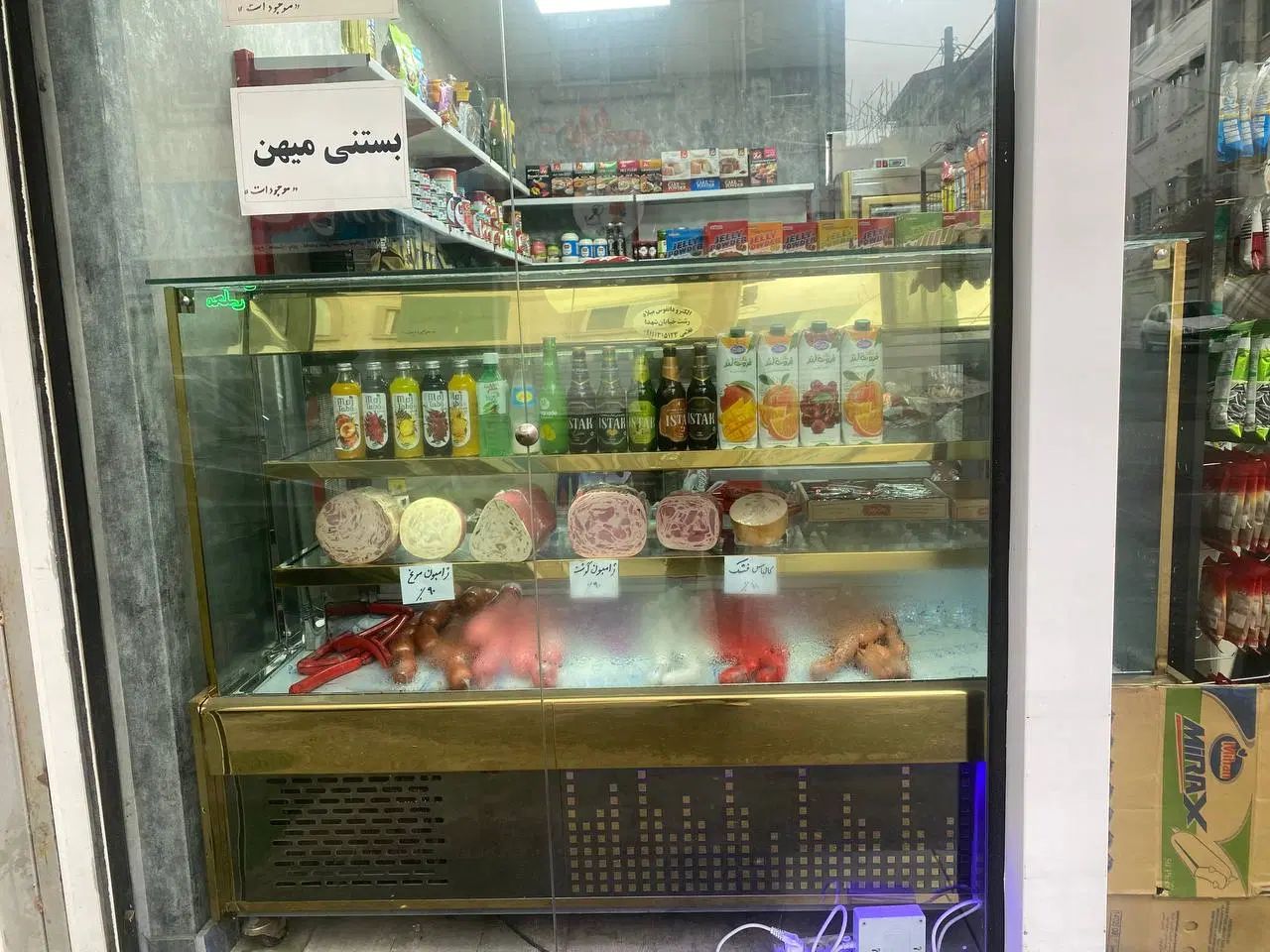 یخچال مکعبی|فروشگاه و مغازه|رشت, علی آباد|دیوار