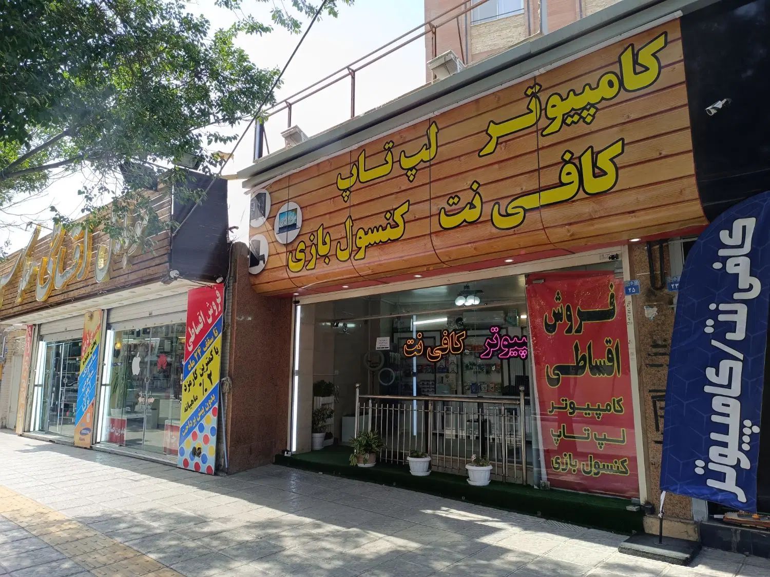 نیازمند همکار اقا یا خانم با حقوق ثابت و بیمه|استخدام رایانه و فناوری اطلاعات|اصفهان, ملک‌شهر|دیوار