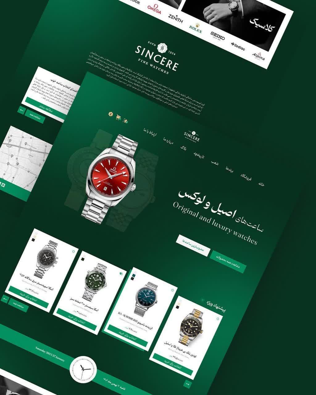 طراحی سایت و سئو با ماهور|خدمات رایانه‌ای و موبایل|شیراز, سینما سعدی|دیوار
