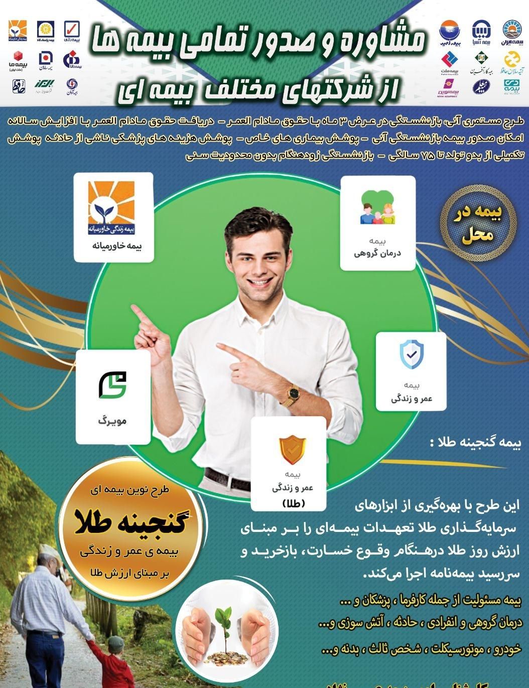 طراحی گرافیک بنر،کارت ویزیت،لوگو|خدمات رایانه‌ای و موبایل|تهران, پونک|دیوار