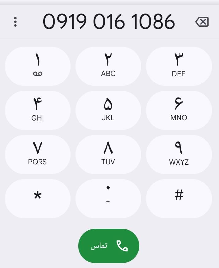 فروش سیم کارت0919016|سیم‌کارت|تهران, جردن|دیوار