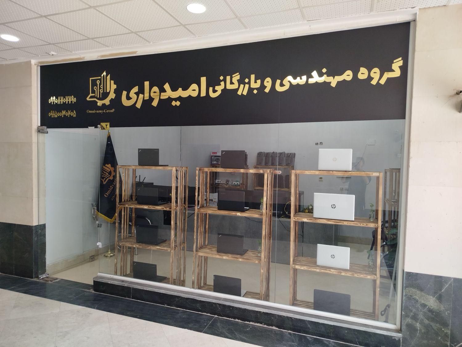 لپ‌تاپ اقتصادی و خوش‌قیمت - دانشجویی و دانش آموزی|رایانه همراه|مشهد, کلاهدوز|دیوار