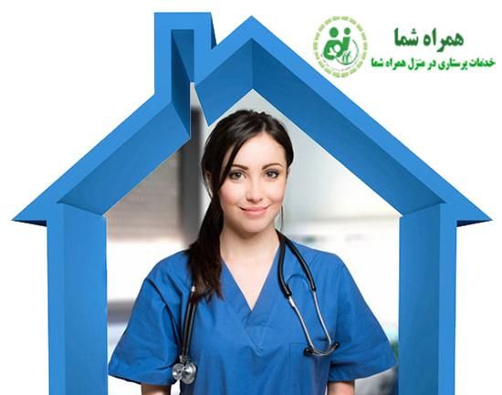 خدمات پرستاری درمنزل تزریقات سرم تراپی|خدمات آرایشگری و زیبایی|مشهد, وکیل‌آباد|دیوار