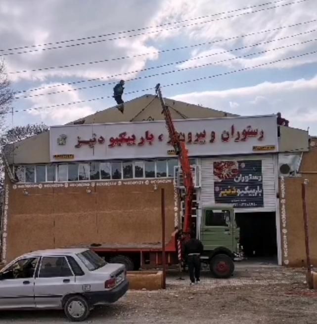 جوشکاری سیار مرودشت ونصاب تابلو|خدمات پیشه و مهارت|مرودشت, ژیان|دیوار