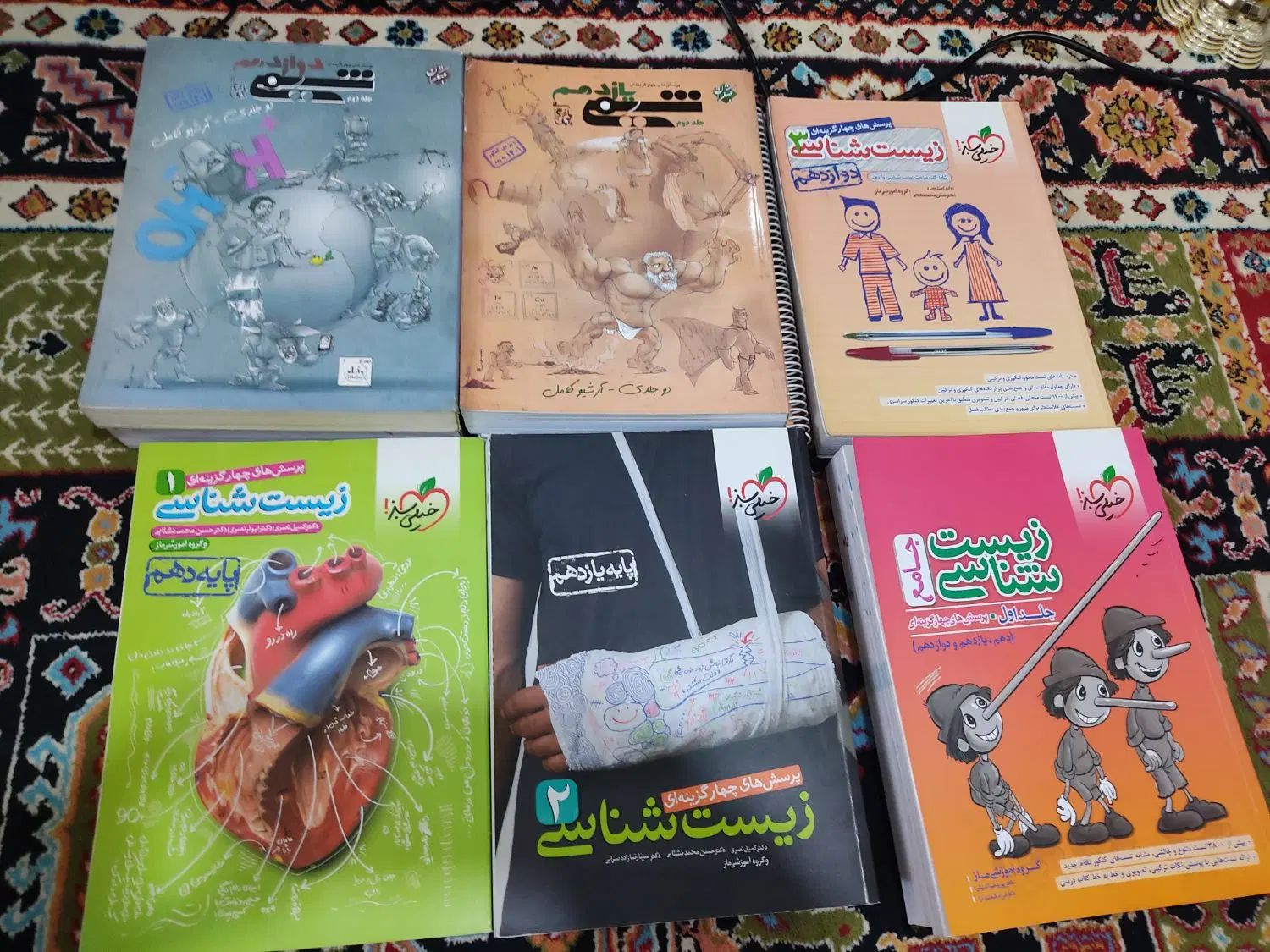 فروش کتاب درسی کنکور|کتاب و مجله آموزشی|رشت, بلوار گیلان|دیوار