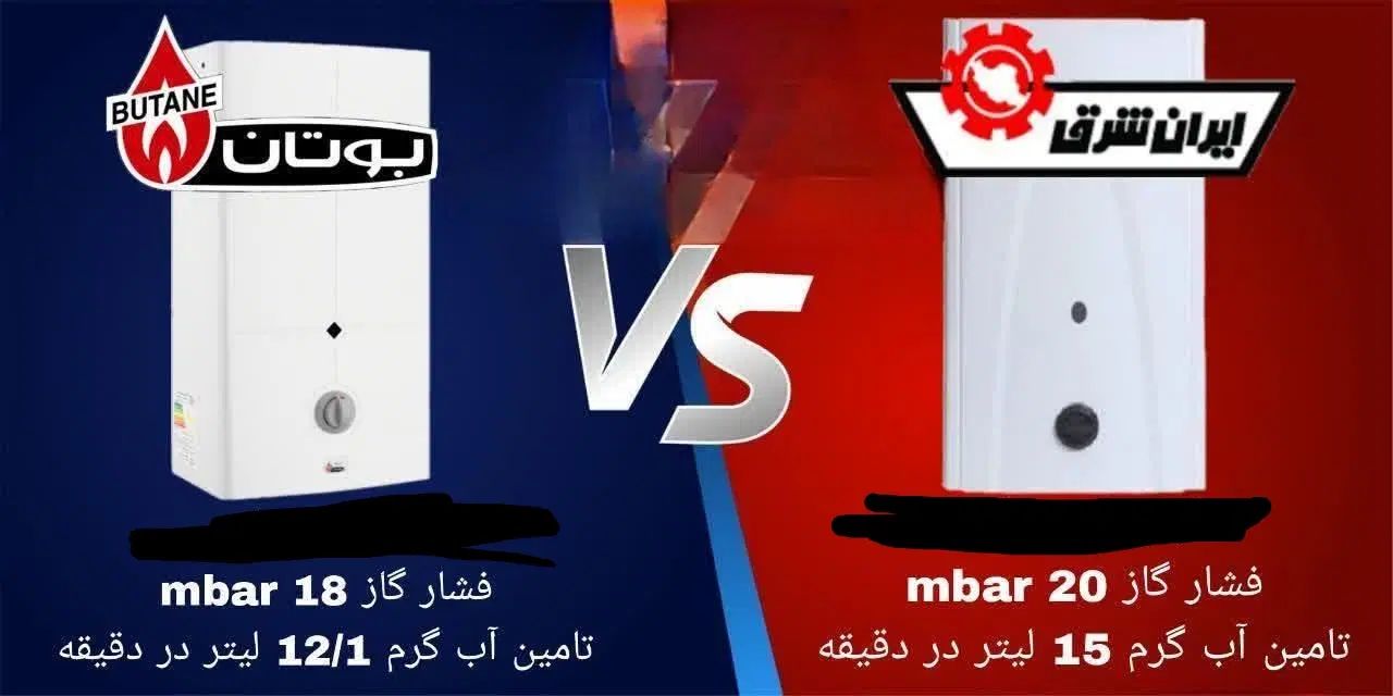 پکیج رادیاتور آبگرمکن کولرگازی تعویض بانونمایندگی|آبگرمکن، پکیج، شوفاژ|قم, آذر (نکویی)|دیوار