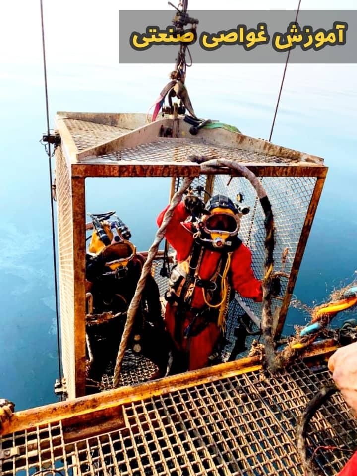 آموزش غواصی صنعتی جوش زیرآب آرگون برق Co2 تراشکاری|خدمات آموزشی|کرمانشاه, |دیوار