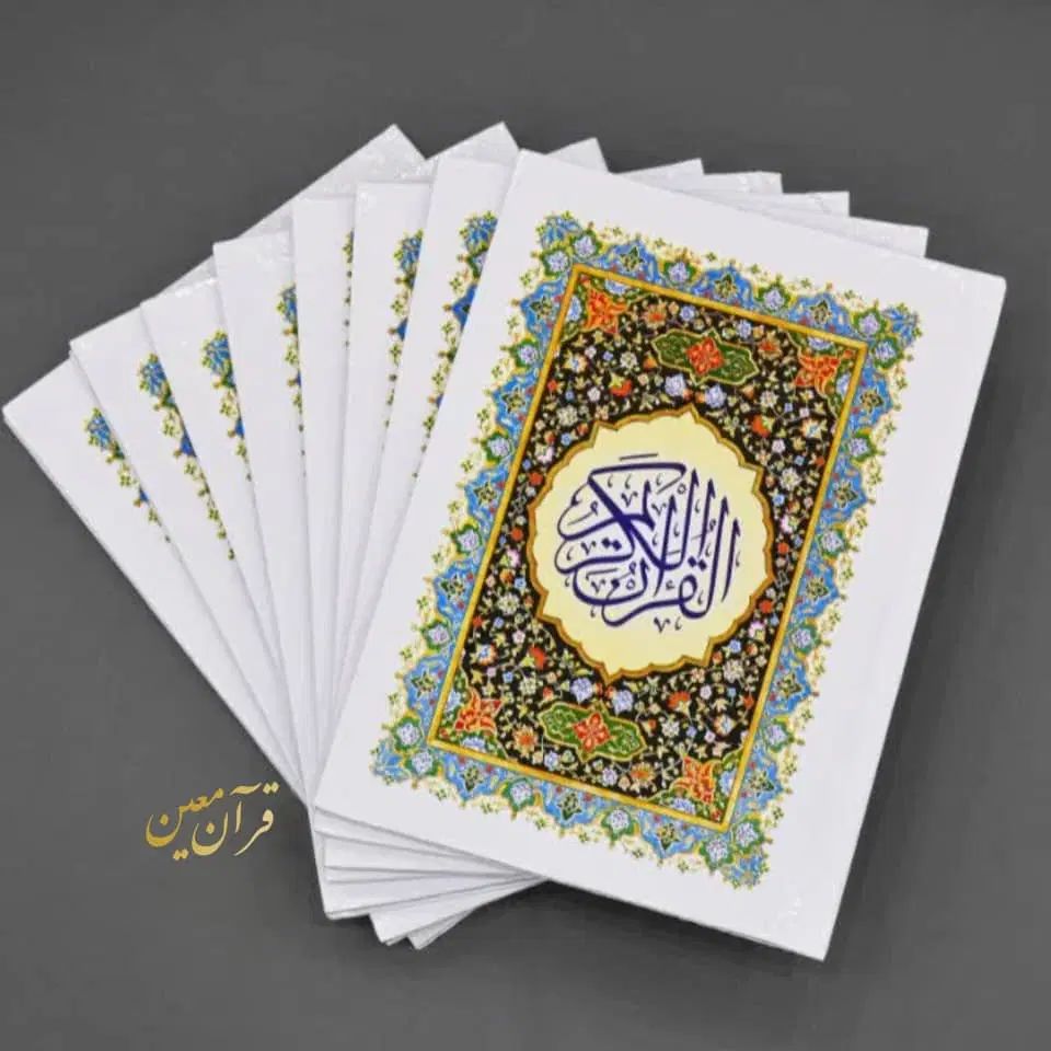 قرآن حزبی ۳۰ پاره ختم با جعبه مراسم یادبود مرحوم|کتاب و مجله مذهبی|اهواز, نبوت|دیوار