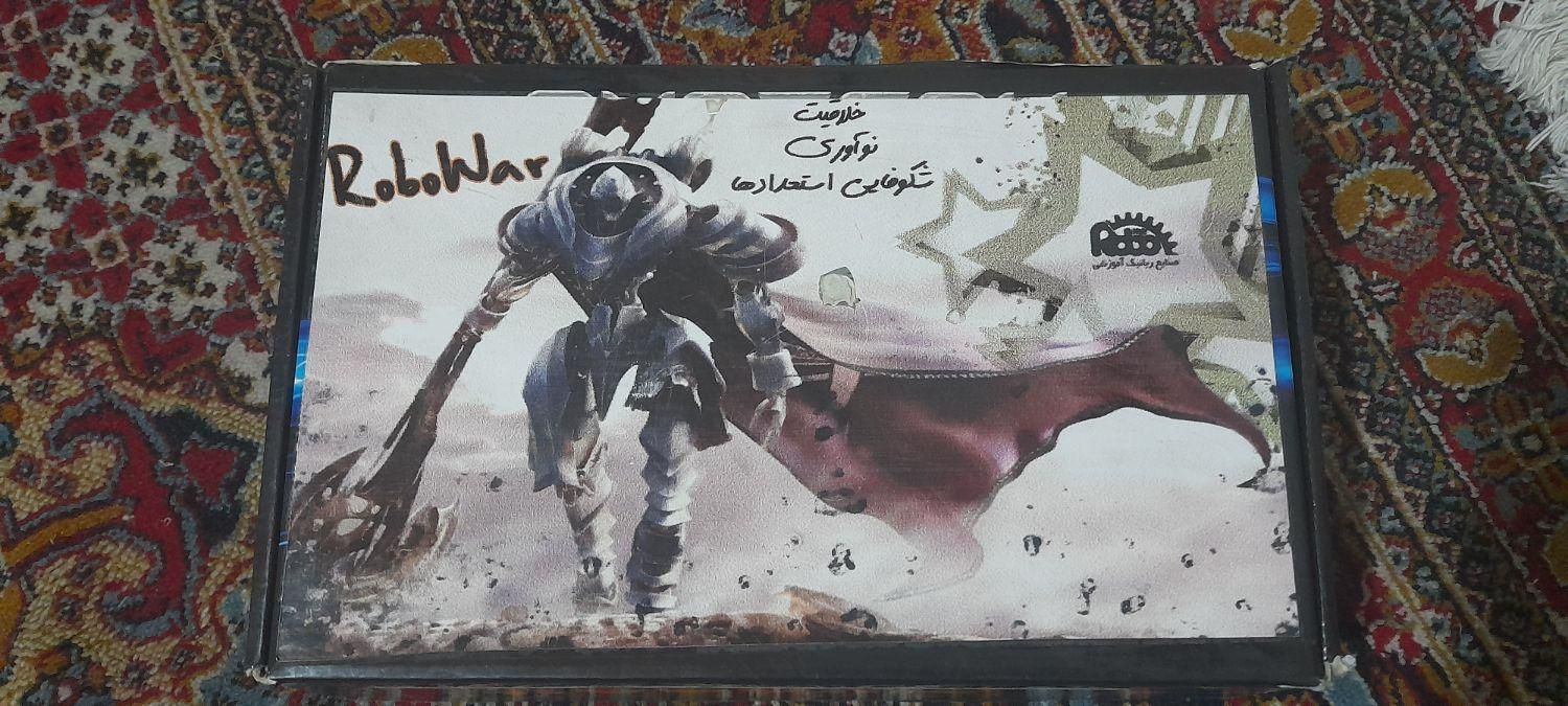 رباتیک و بازی کودکانه|اسباببازی|تهران, شهرک استقلال|دیوار