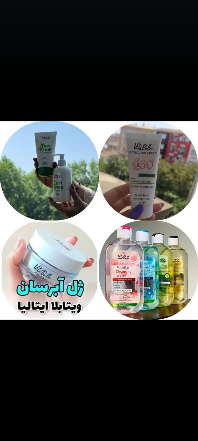 پنکک های کوین گاتیو ویتابلا وتعدادی محصولات لدورا|آرایشی، بهداشتی، درمانی|شیراز, دباغ خانه|دیوار