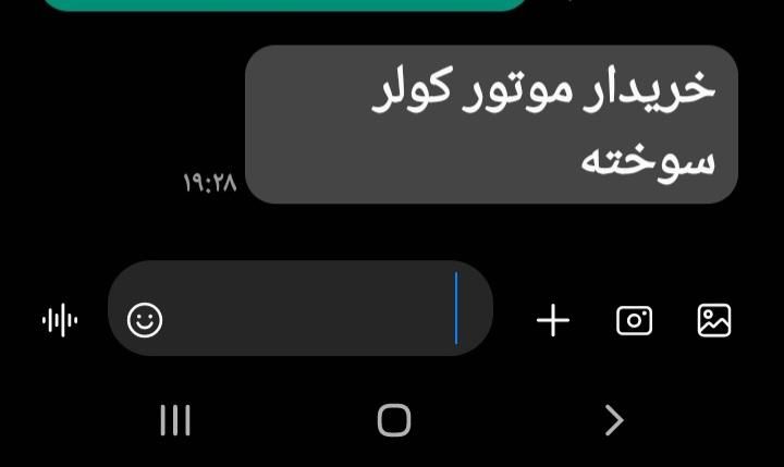 موتور کولر|کولر آبی|زابل, |دیوار