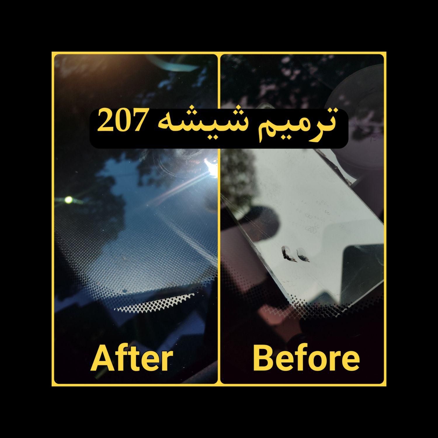 خدمات شیشه اتومبیل|خدمات موتور و ماشین|تهران, مرزداران|دیوار