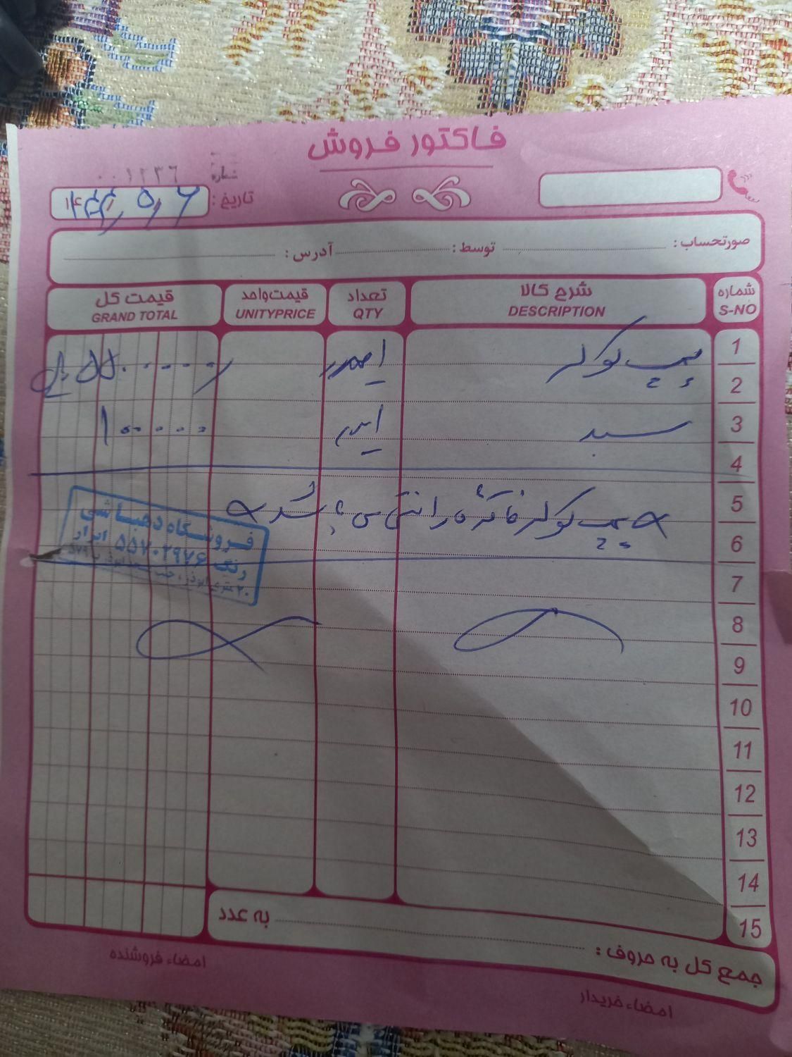 پمپ کولر ابی صفر|کولر آبی|تهران, فلاح|دیوار
