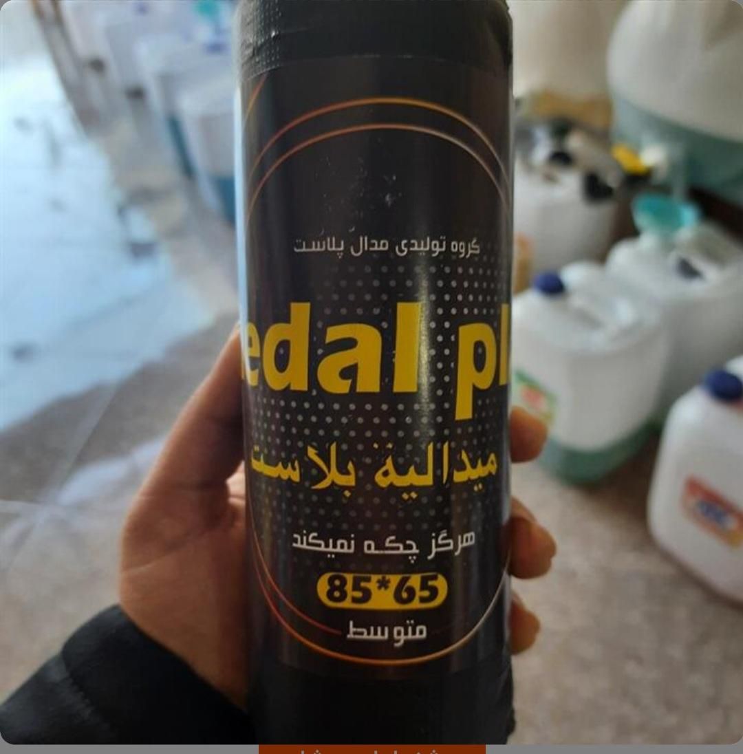 سفره یکبار مصرف ایرانیان|ظروف نگهدارنده، پلاستیکی، یک‌بارمصرف|اصفهان, شهرک کاوه|دیوار