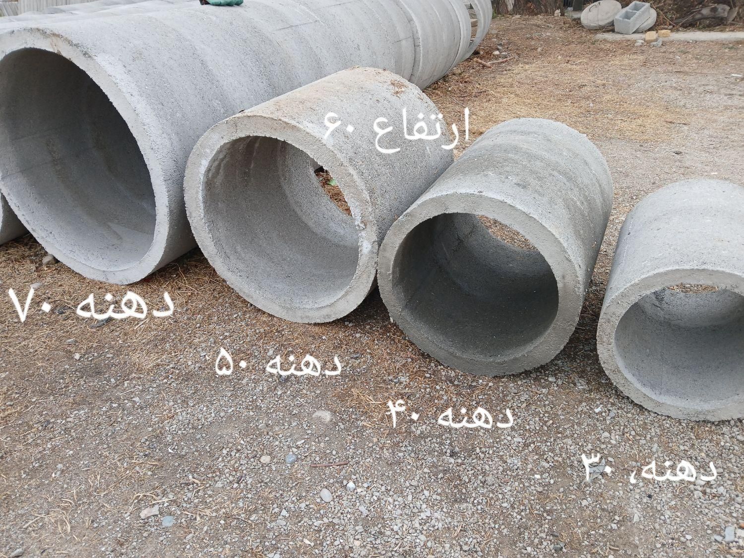 بلوک ،کول چاه|مصالح و تجهیزات ساختمان|نهاوند, |دیوار