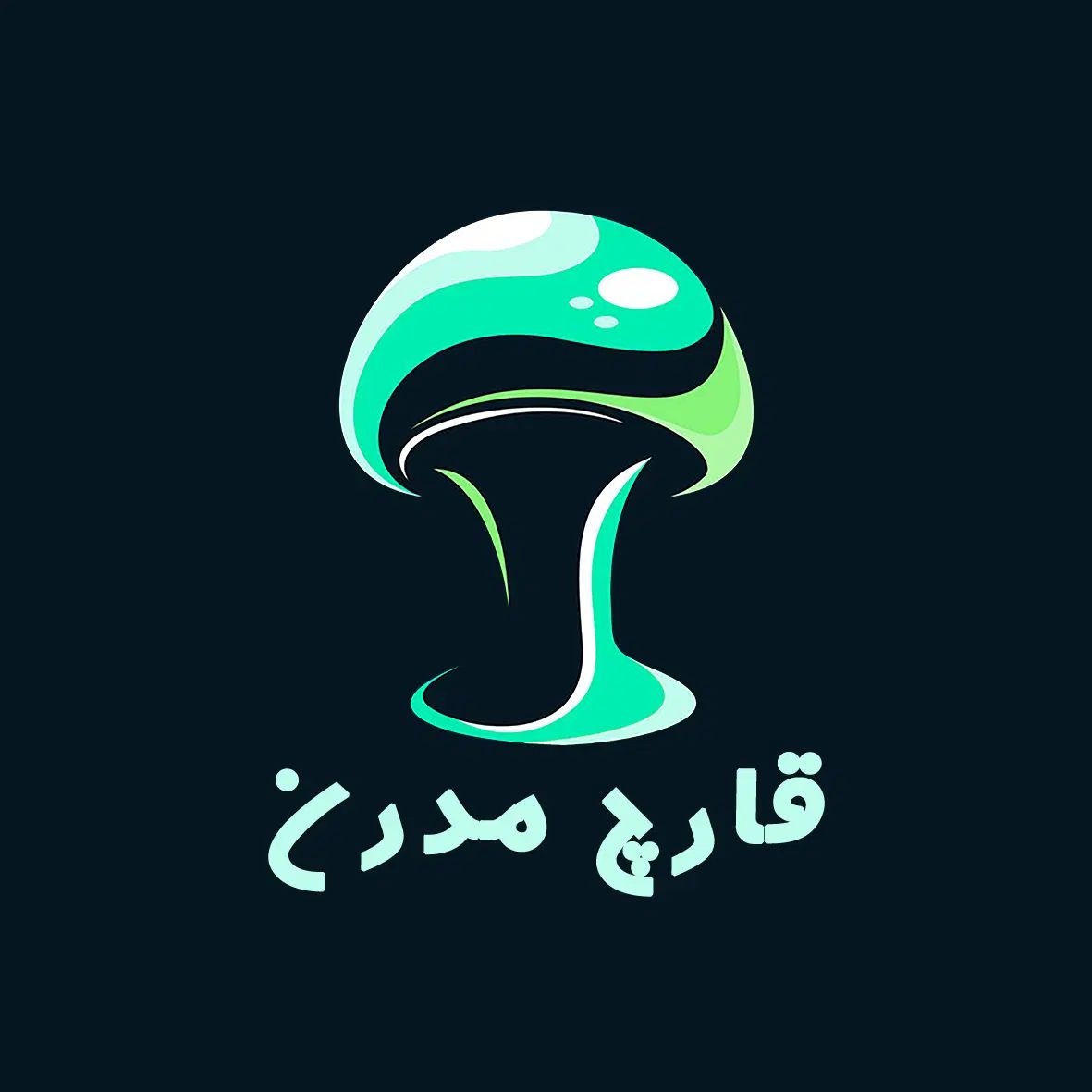 سرپرست اجرایی پخش مواد غذایی پردیس و شرق تهران|استخدام بازاریابی و فروش|پردیس, شهرک صنعتی خرمدشت فاز ۷|دیوار