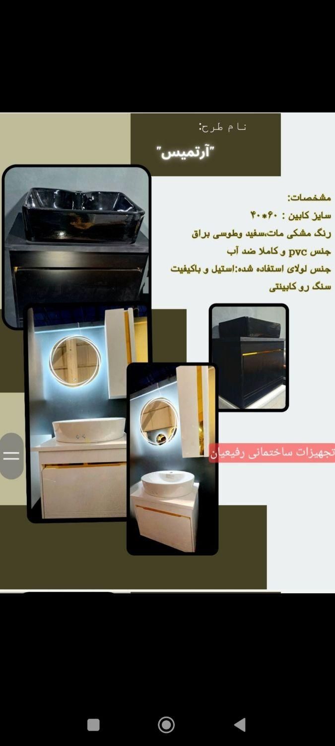 روشور بدون پایه کار جدید|لوازم سرویس بهداشتی|مشهد, طبرسی شمالی|دیوار