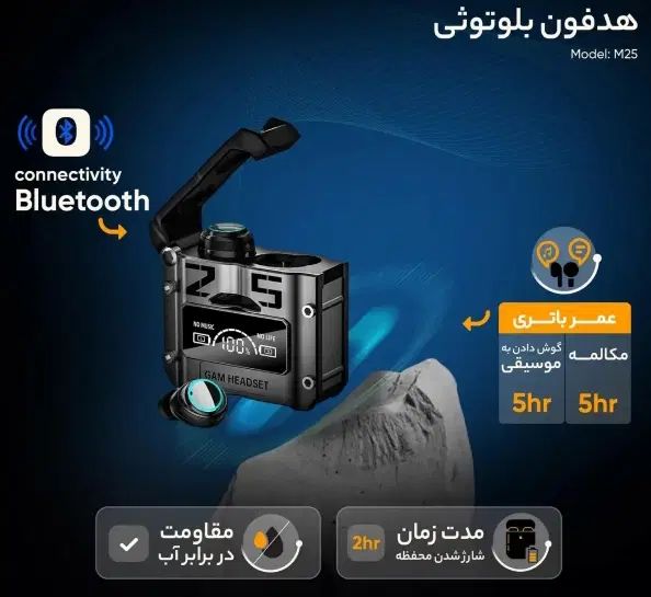 هندزفری هدفون بلوتوثی گیمینگ دامیکس مدل M25|لوازم جانبی موبایل و تبلت|سراوان, |دیوار