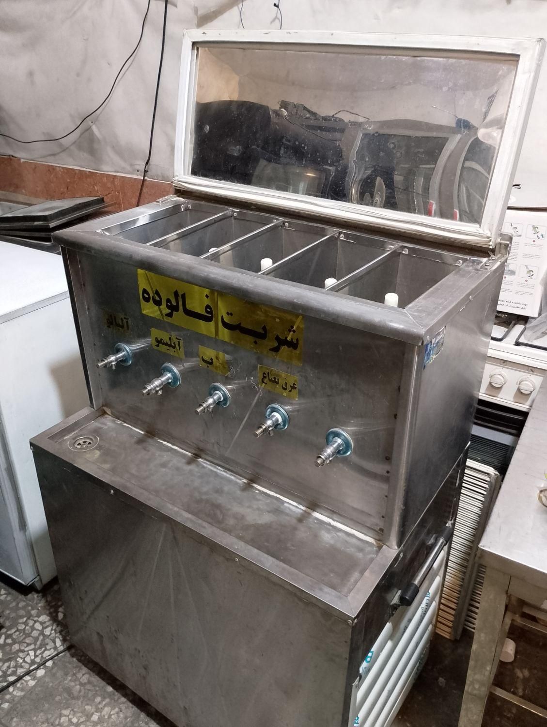شربت سرد کن.و یخچال استیل|فروشگاه و مغازه|تهران, خانی‌آباد|دیوار