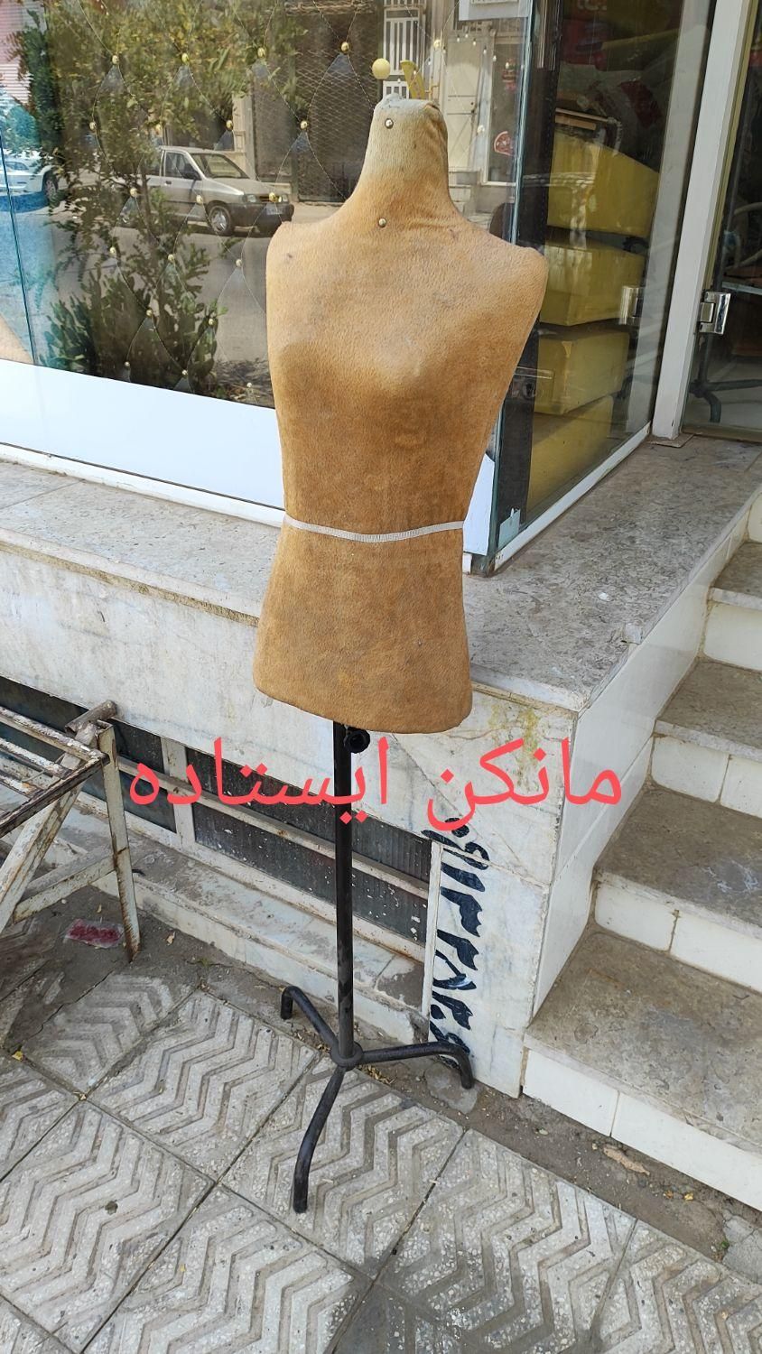 لوازم پوشاک مانکن رگال جالباسی نیم تنه زیر قیمت|فروشگاه و مغازه|یزد, |دیوار