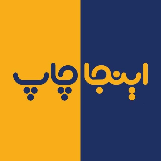 نیروی کافی نت|استخدام رایانه و فناوری اطلاعات|کرج, شهرک فهمیده|دیوار