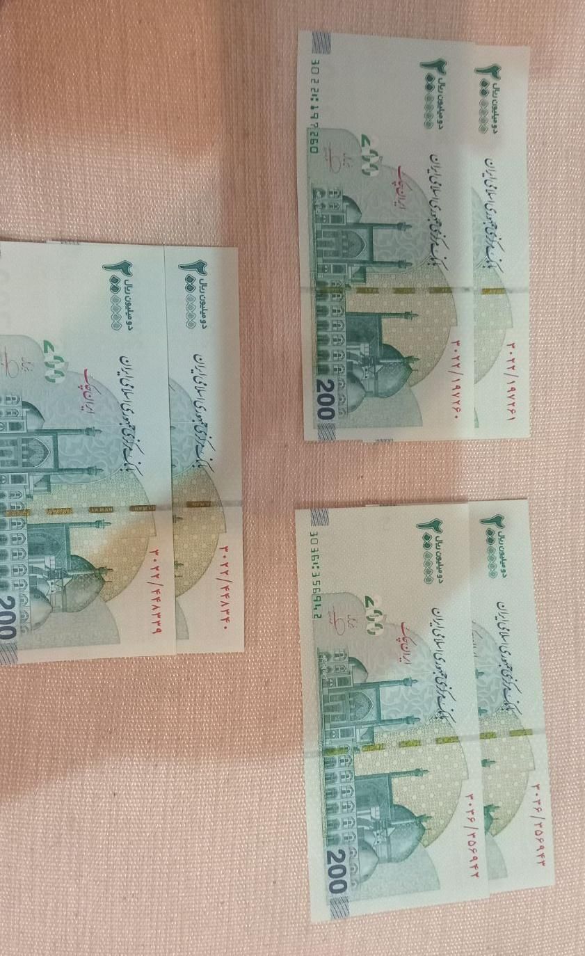 تراول کلکسیونی .۲۰۰ تومانی با سه امضا|کلکسیون سکه، تمبر، اسکناس|تهران, ستارخان|دیوار