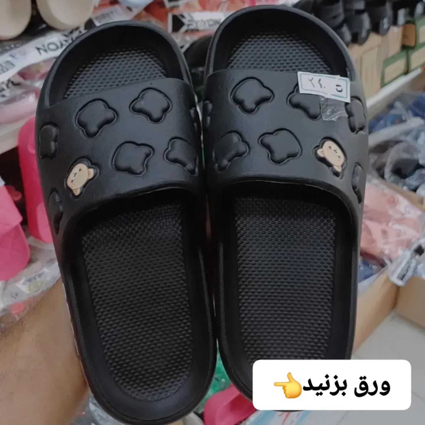 فروش  دمپایی کودک و بزرگسال باقیمت مناسب|کیف، کفش، کمربند|آمل, |دیوار