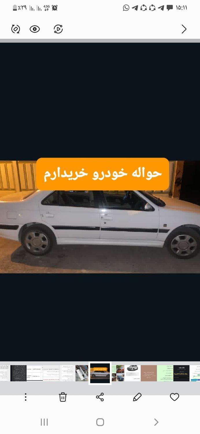 خریدو فروش حواله خودرد|خدمات پیشه و مهارت|بیجار, |دیوار