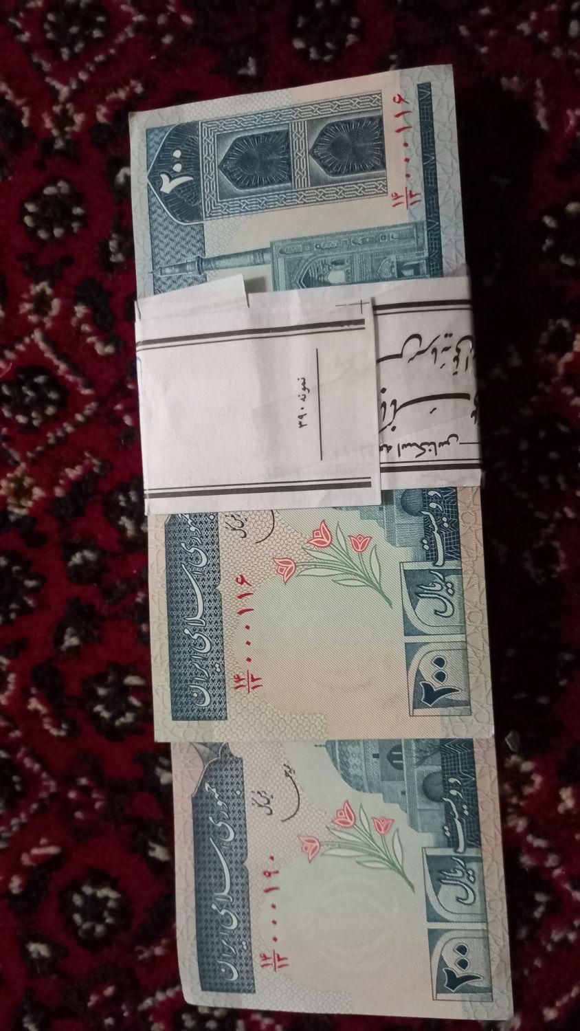 پول های قدیمی تازه|کلکسیون سکه، تمبر، اسکناس|سنندج, |دیوار