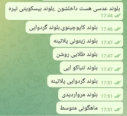 رنگ موی arCanum|آرایشی، بهداشتی، درمانی|خرم‌آباد, |دیوار