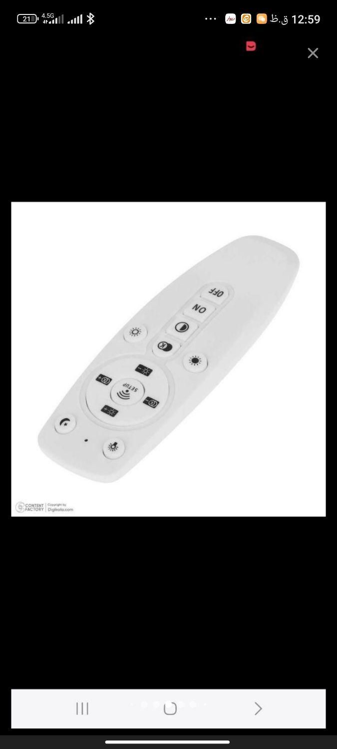 لوستر کهکشانی  ریموت دار|لوستر و چراغ آویز|کرج, حیدرآباد|دیوار