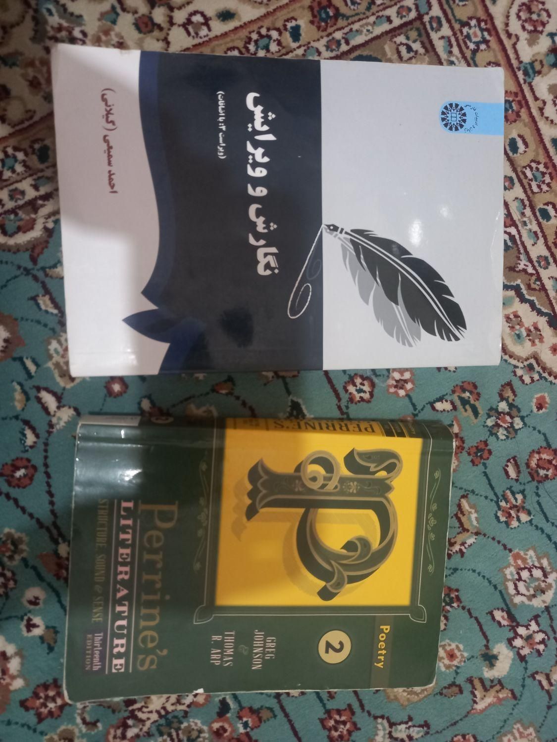 کتاب های دانشگاهی|کتاب و مجله آموزشی|مشهد, طلاب|دیوار