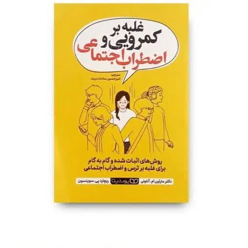 کتاب|کتاب و مجله آموزشی|تهران, فلسطین (میدان انقلاب)|دیوار