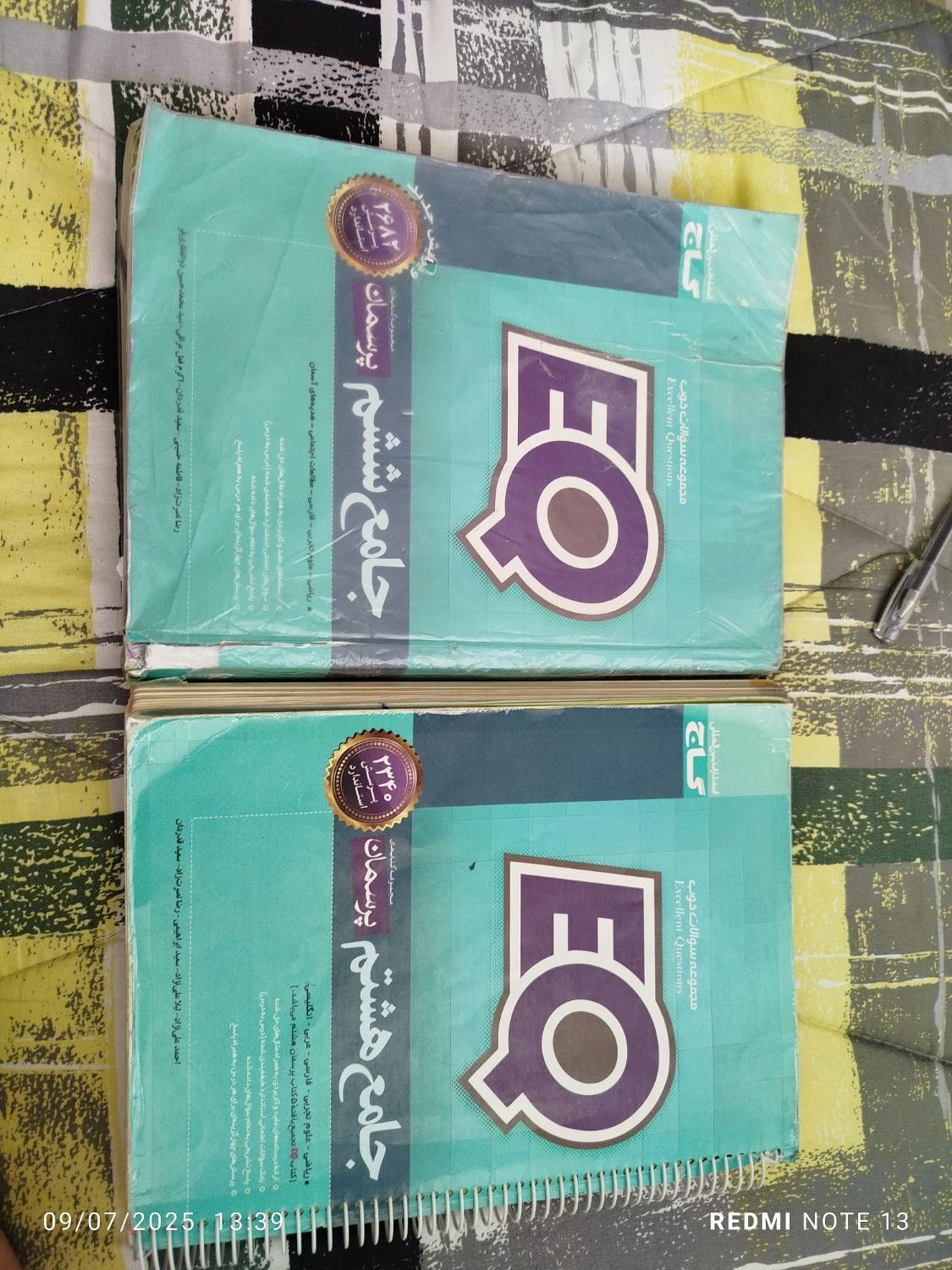 کتاب EQ هشتم و ششم|کتاب و مجله آموزشی|تهران, ازگل|دیوار