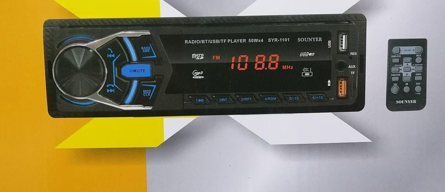 ضبط بلوتوثی پخش ماشین باند بیضی بلندگو گرد میدرنج|قطعات یدکی و لوازم جانبی|اصفهان, شهرک کاوه|دیوار