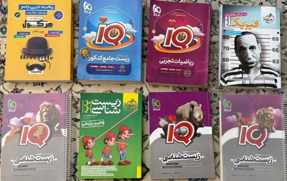 کتابهای کنکور|کتاب و مجله آموزشی|اصفهان, شاهزید|دیوار