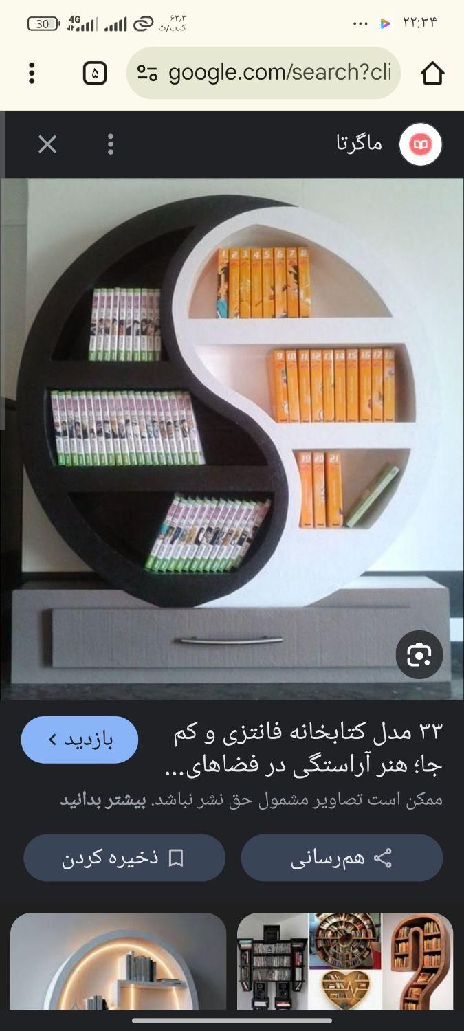 اپن سازی و راویز کاری|خدمات پیشه و مهارت|سراوان, |دیوار