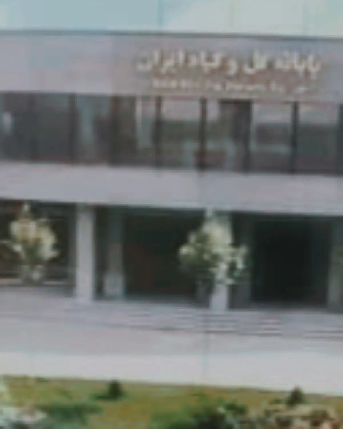 مزایده زمین با مساحت ۱۱۱ هزار متر مربع|فروش زمین و ملک کلنگی|تهران, شهرک طالقانی|دیوار