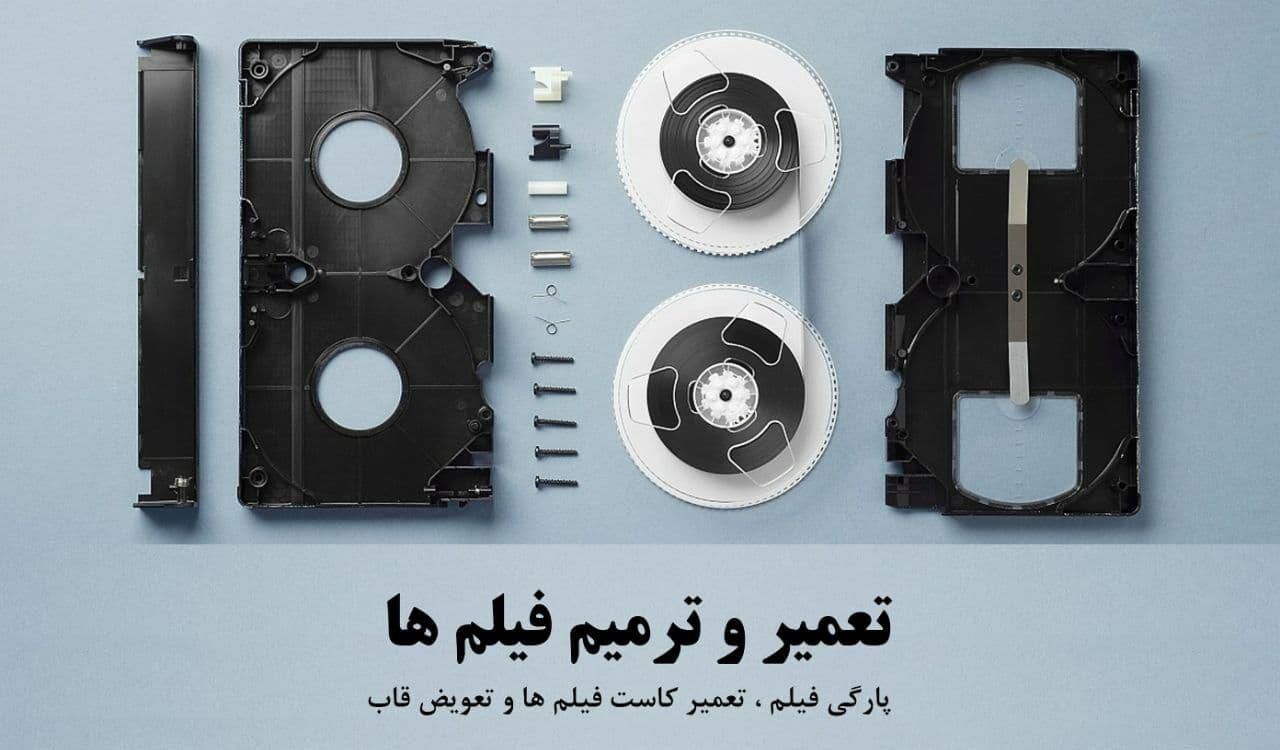 تبدیل فیلم های خانوادگی شما به فلش وDVD|خدمات رایانه‌ای و موبایل|بندرعباس, |دیوار
