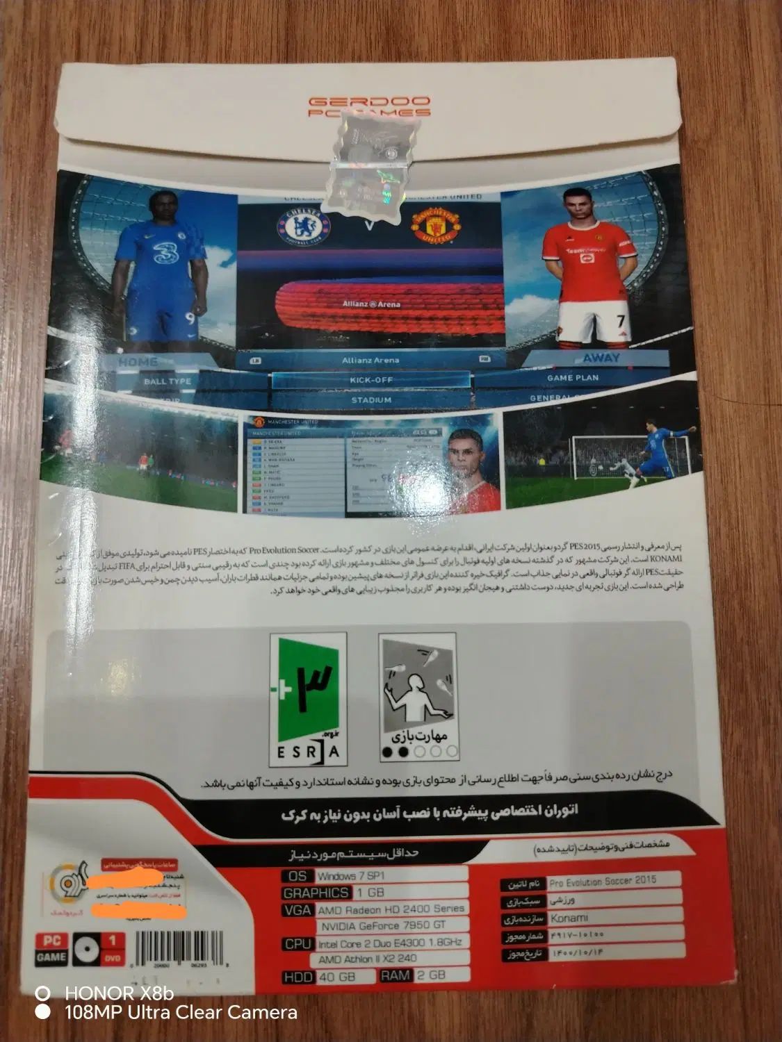 سی دی بازی کامپیوتر pes|کنسول، بازی ویدئویی و آنلاین|مشهد, رضاشهر|دیوار